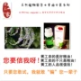 Huanggongjia Vitex Plant Single Aromather vật liệu tinh dầu 10ml Dầu thảo dược Trung Quốc Chăm sóc da tự nhiên chính hãng tinh dầu chanh