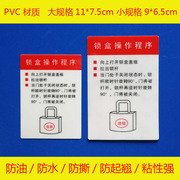 PVC khóa hộp hoạt động chương trình biển báo chuyển đổi hộp tủ - Thiết bị đóng gói / Dấu hiệu & Thiết bị