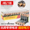 Товары от 天天乐玩具城