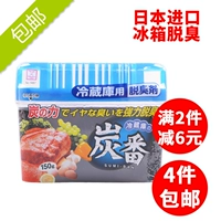 Nhật Bản nhập khẩu KOKUBO khử mùi tủ lạnh khử mùi tủ lạnh than hoạt tính khử mùi - Trang chủ nước tẩy con vịt