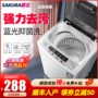 Máy giặt Sakura/Sakura XQB85-1YH hoàn toàn tự động 8/10 kg cho thuê sóng ký túc xá hộ gia đình nhỏ máy giặt mini doux