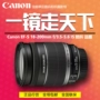 Ống kính Canon Canon EF-S 18-200mm f3.5-5.6 IS DSLR 18-200 tele Authentic các loại lens canon