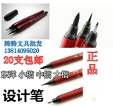 Подлинная Toyo Callicraphy Kai Pen 830 Belle Pen Beauty Pen Signature Soft Mao Bi Da Kai Zhong Kai Xiaogai