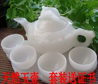 Натуральный резной чайный сервиз ручной работы из нефрита, чашка, украшение, набор