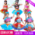 Trẻ em Ngày Trẻ Em của Miao Minority Trang Phục Mẫu Giáo Cô Gái Yi Nhân Dân Đại và Zhuang Quốc Tịch Trang Phục Biểu Diễn Trang phục