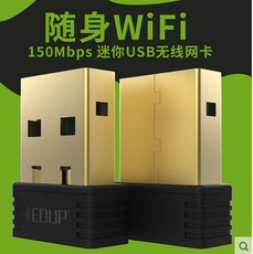 Адаптер USB edup ep-n8553 随身wifi 软ap迷你usb无线网卡