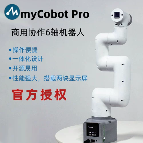 Mycobot Pro Machine Arm Research And Developer 6 -оси робота простая визуальная операция программирования удобна