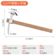 G25 Small Axe G25