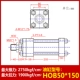 Khuôn xi lanh thủy lực xi lanh dầu hạng nặng HOB40/50/63*50 100 150 200 250 300 400 đầu dầu