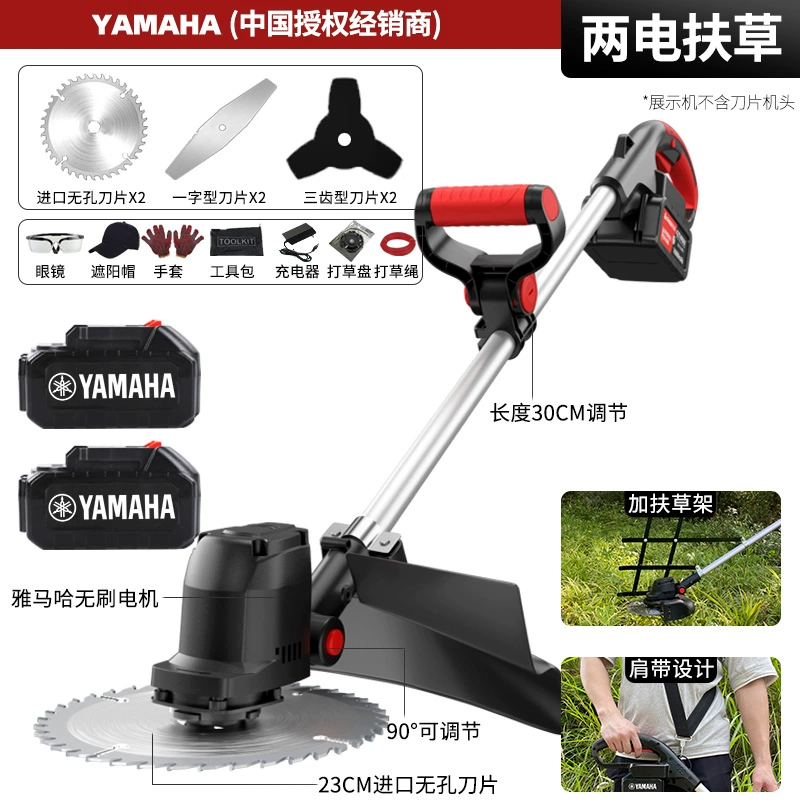 máy cắt cỏ 2 thì Nhật Bản Máy cắt cỏ chạy điện không chổi than Yamaha có thể sạc lại hộ gia đình nhỏ bằng điện lithium Máy cắt cỏ công suất cao máy cắt cỏ dùng pin cấu tạo máy cắt cỏ Máy cắt cỏ