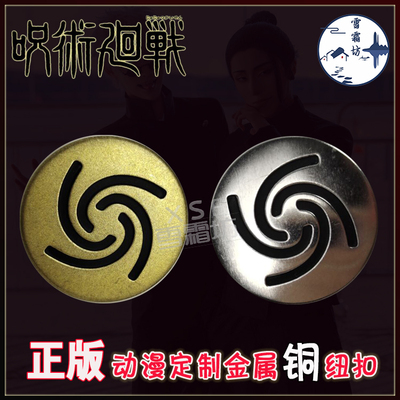 taobao agent Mantra Back to COS Anime Custom Metal Copper New Year Dot Dog Gloves Specialty Five Wuxia Yau Jie COSPALY