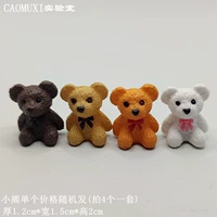 Однозначная цена Little Bear.