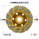 20mm, 100 штук