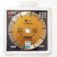 ТАБЛИЦА РЕЗКА ПЛАТА ПЛИТА 130 Бриллиантовая таблетка микро -сплин.