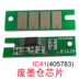 Áp dụng máy in hộp mực bảo trì hộp mực máy in Ricoh SG2010L SG2010N SG2100 - Phụ kiện máy in Phụ kiện máy in