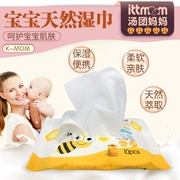 Hàn Quốc K-MOM trẻ sơ sinh và trẻ nhỏ dưỡng ẩm không gây dị ứng không gây khó chịu cho bé Khăn lau tay tự nhiên ướt 10 bơm