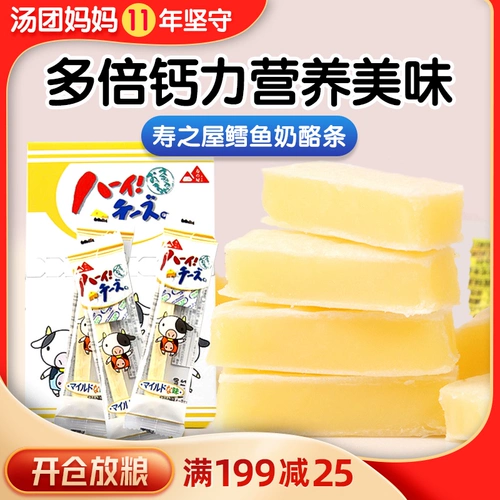 Японская японская сырная батончика придерживайтесь детских закусок здоровые и питательные закуски -летящие закуски 2 3 -лежащие закуски