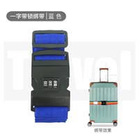 Одно слово блокировки [синий]