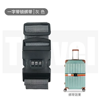 Одно слово блокировки [серый]