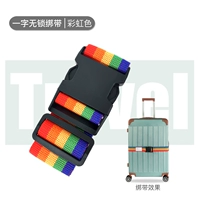 Одно слово [без блокировки] [Радужный цвет]