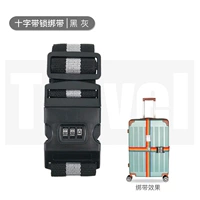 Крестная полоса блокировка [черный серый]