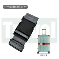 Одно слово [без блокировки] [серый]