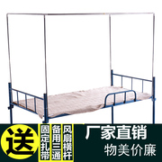 Sinh viên muỗi net giường khung rèm bold khung sắt ký túc xá bunk bracket vải bóng râm giường rèm chân báo chí