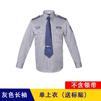 Серо-серой однок