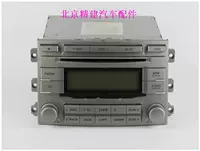 Подходит для Hyundai Verax CD Machine 6 CD CD Machine Verax Оригинальный установлен оригинальный автомобильный компакт -диск приемник