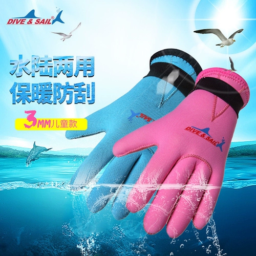 Детские нескользящие перчатки, удерживающий тепло крем для рук для плавания, 3мм
