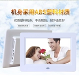 Цифровая электронная фоторамка, автоматический фотоальбом, переключатель, музыкальный постер, 7 дюймов