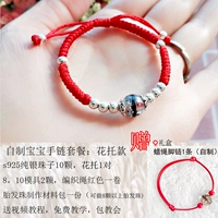 Детский браслет самостоятельно стиль 2