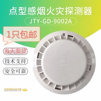 Shanghai Songjiang Smoke 9002a Smoke Skin вместо 3002D Smoke 9002A вместо 3002C Detector Type