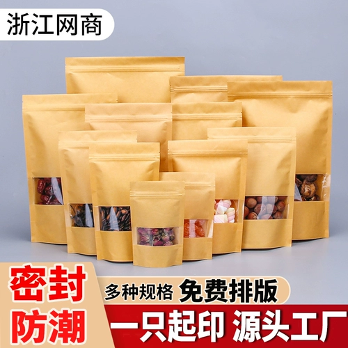 Кожаная упаковка, сумка, чай, герметичный мешок, сделано на заказ