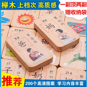 Trẻ em Trung Quốc nhân vật, số, từ kiến ​​thức, domino, trẻ em xây dựng khối giáo dục, đồ chơi, 3-6 tuổi, trẻ em trai và trẻ em gái