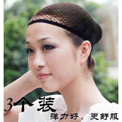taobao agent Wig hair network haircase, elastic net wearing wigs of wigs, wigs, two heads, three installations