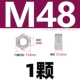 M48 [1 часть] 304 Материал