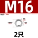M16 [2] Thin 316 материал