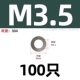 M3.5 (100)