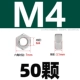 M4 [50 капсул] 316L материал