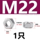M22 [1] Anti -Teteth 304 материал