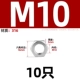 M10 [10] Thin 316 материал