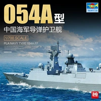 3G модель трубы Собрания Труба 06727 Китай 054A ракетный фрегат 1/700