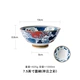 7.5 -инд -чаша для лапши (цвет Xiangyun)