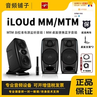 IK Iloud MM Micro Monitor 3 -дюймовый настольный настольный аудио MTM Professional Доступный динамик