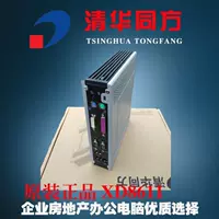 Подлинный Tsinghua tongfang тонкий клиент xd8611 Облачный терминал Mini Computer Cloud Computer без рабочей станции диска