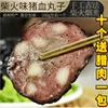 Товары от 华中水果特产批发总店