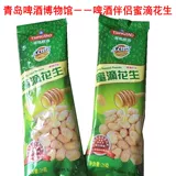 Tsingtao Specialty Beer Museum Partner 25 граммов арахиса с медом и повседневного закуски 20 мешков бесплатной доставки