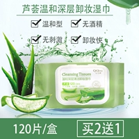 120 cái của Aloe Cleansing Wipes Làm Sạch Sâu Nhẹ Nhàng Không Có Kích Thích Giữ Ẩm Đôi Môi Mặt Dùng Một Lần Xách Tay tẩy trang clinique