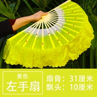 (Фонд для взрослых 1) Желтая поплавковая головка 10 см вентилятор левой руки